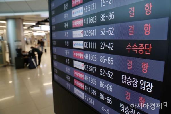 "혹시 내가 타는 비행기도?"…강한 비바람에 결항 속출