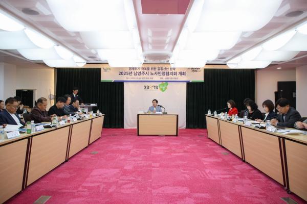 주광덕 시장 "노사민정 함께 상생의 거버넌스로 경제 위기 돌파"