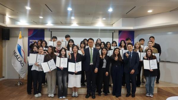 '동아시아-라틴아메리카 협력포럼 국민대표단' 발대식 개최