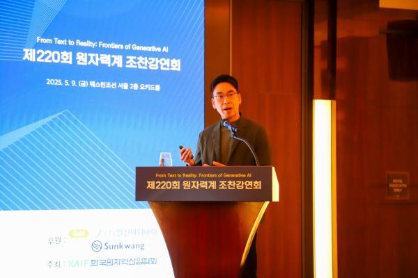 이문태 LG AI연구원 랩장 "전력 소모 확 줄이는 AI 개발"