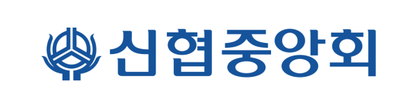 신협중앙회, 장기 보직 관행에 '내부통제 약화' 경고음