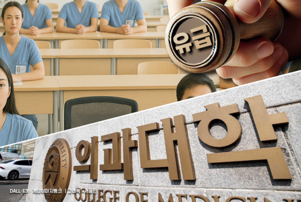 의대생 8305명 유급…전체 42.6%(종합)