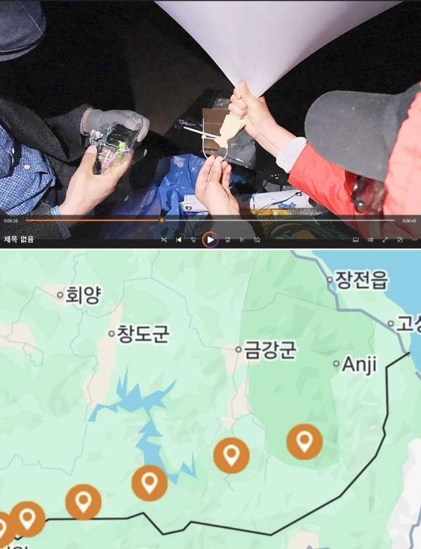 북 향해 전단 풍선 날린 납북자 가족 "멈추지 않을 것"