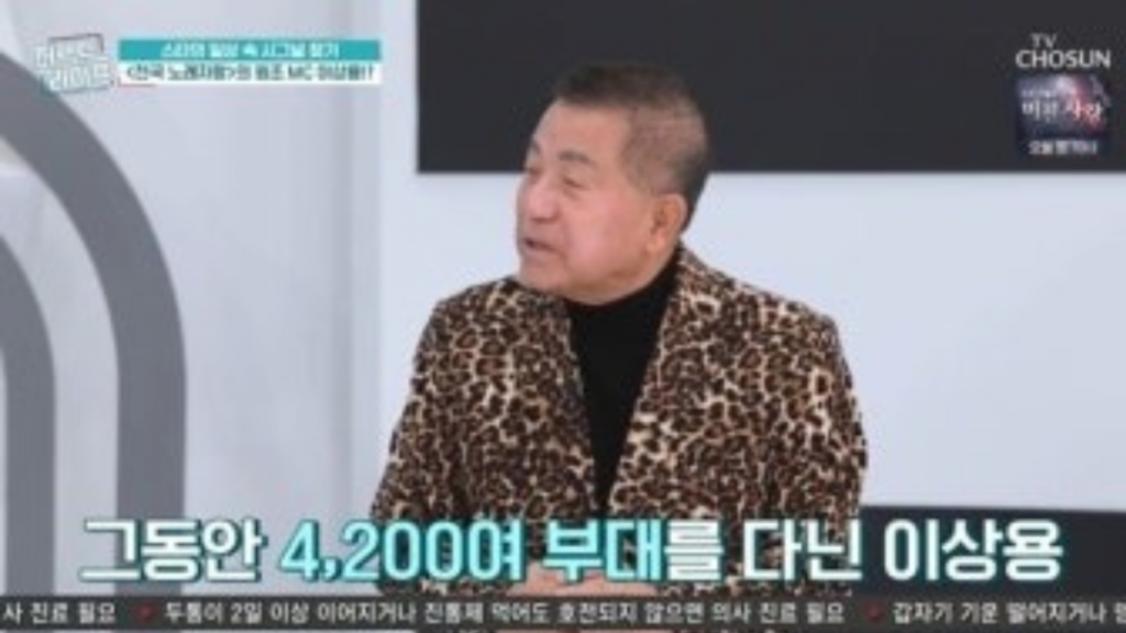 이상용(TV조선 ‘퍼펙트 라이트’ 캡처)