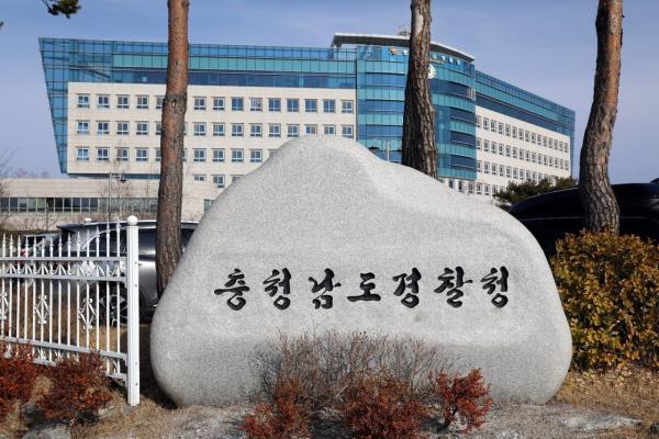 가스공사 발주 건설현장서 작업자 사망…중대재해 여부 수사
