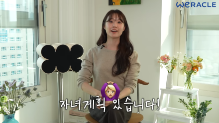‘박위♥’ 송지은, 2세 계획 밝혔다 “조심스럽지 않아” (‘위라클’)