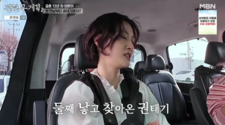 [TVis] ‘♥삼성맨’ 이현이, 둘째 출산 후 권태기 “빈자리까지 열받아” (‘전현무계획2’)