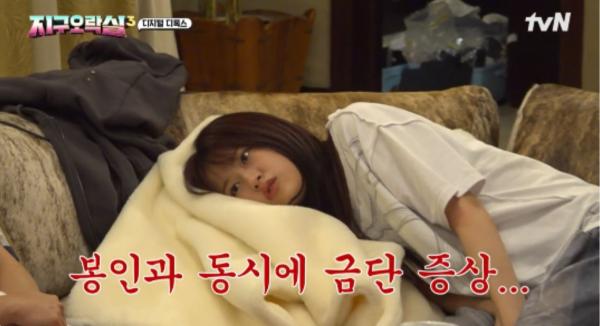 안유진, 휴대폰 압수한 나PD에...“어이가 없네”