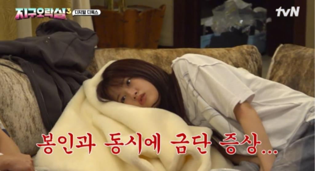 안유진, 휴대폰 압수한 나PD에...“어이가 없네”