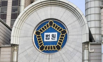 法, 최윤진 ‘심해’ 각본 복제물 판정…저작권등록 말소절차 이행