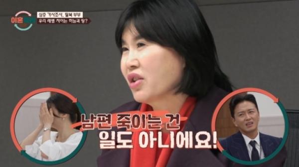 “남편 죽이는 건 일도 아냐” 의사 아내 충격 발언… 정체 알고 보니