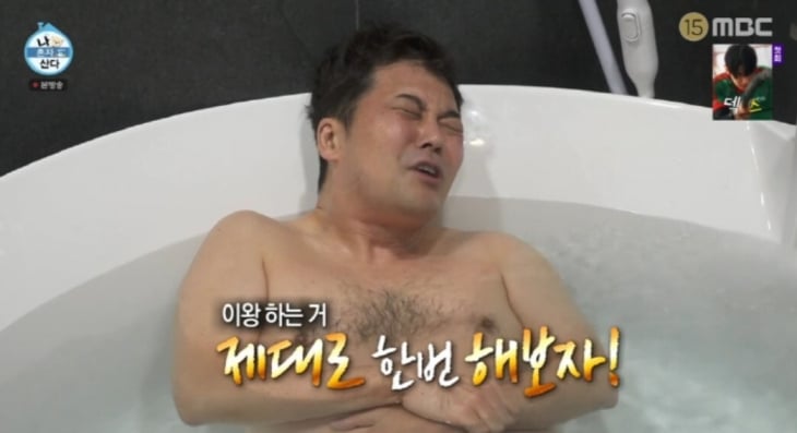 전현무가 제니를 따라하는 모습. MBC ‘나혼자산다’ 캡처
