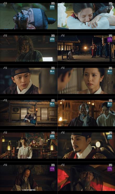 ‘귀궁’ 육성재, 천년 만의 첫사랑 김지연에 고백…직진 시작
