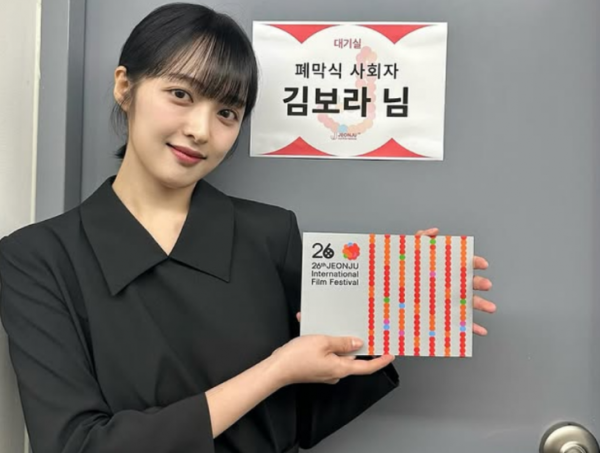‘돌싱’ 김보라, 이혼 발표 당일 전한 근황…“우리는 행복했다”
