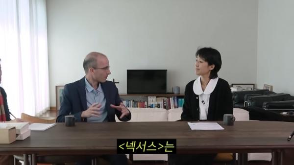 신선한 투샷…‘사피엔스’ 유발 하라리, 홍진경과 손잡았다