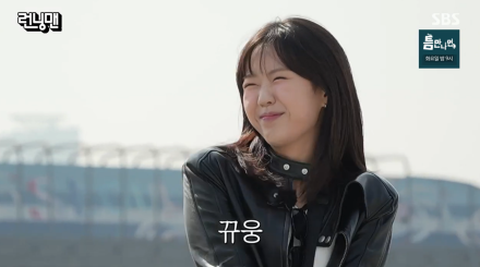 [TVis] “살 빠졌다고 하면 예쁜 줄 알아” 지예은, 불붙은 외모 자신감 (런닝맨)