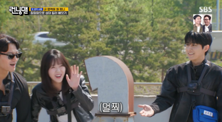[TVis] 지예은 “난 유교걸”…‘10살 연상 男’ 손 잡기 거절 (런닝맨)