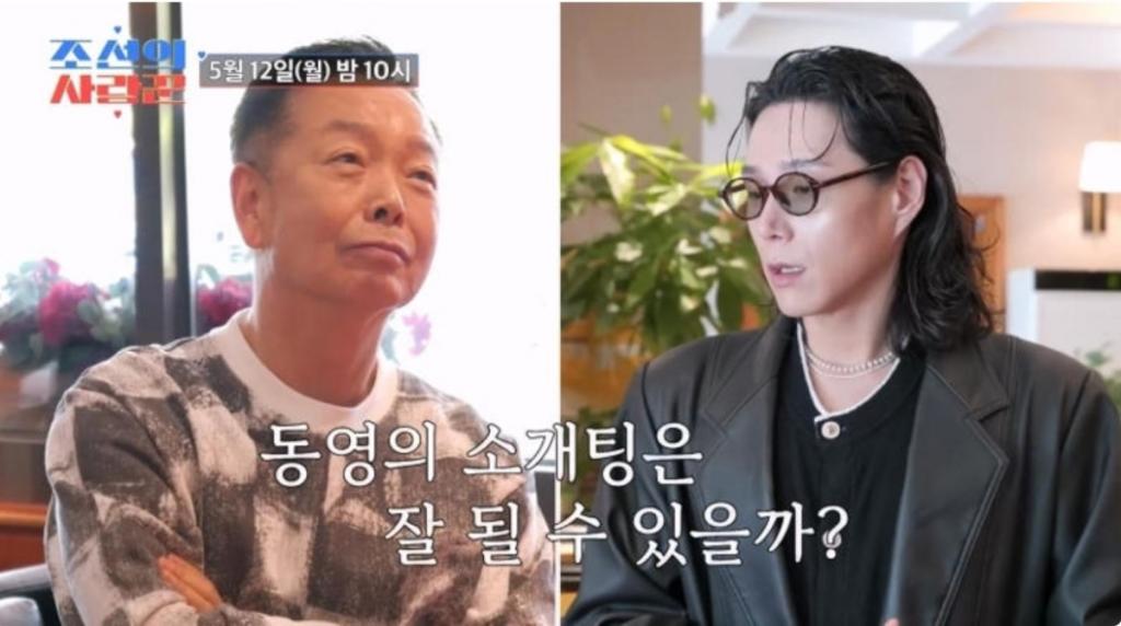 사진 = TV조선 ‘조선의 사랑꾼’ 화면 캡처