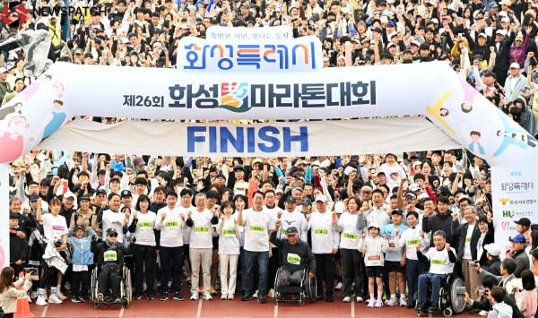 가족과 함께 달린 ‘효’의 길… 제 26회 화성 효 마라톤 성료