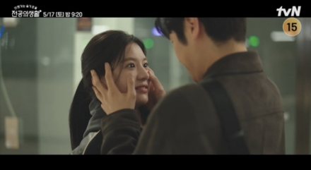 [차트IS] 정준원-고윤정 열애 들켰다…‘언슬전’ 7.5% 고공행진