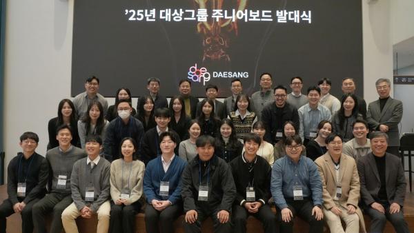 "꼰대도, MZ도 없다"…대상그룹, 조직문화 '새 판' 실험