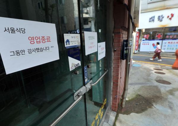 3년 못 버티는 자영업자, 80%는 재창업 의지…핀다 '오픈업' 지원