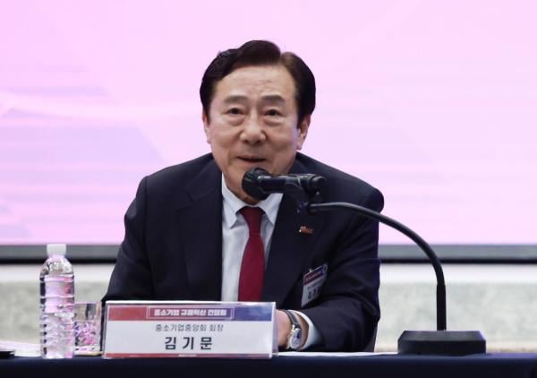 중소기업계 "中企 중심 경제구조로 전환 않으면 저성장 굳어질 것"