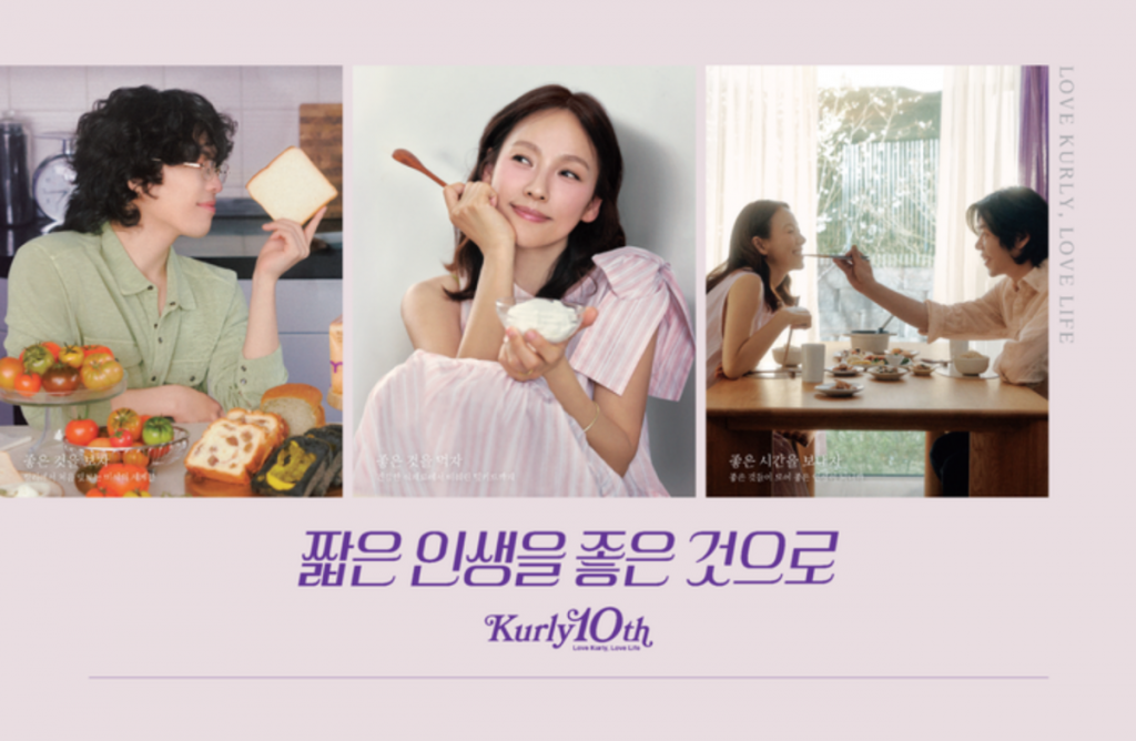 사진=컬리