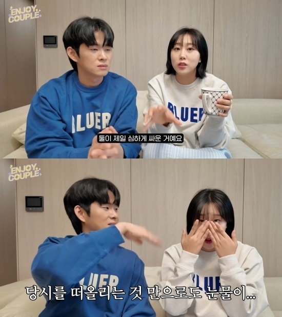 Comedian Im Rara and Son Minsu couple announced their pregnancy. YouTube channel 'Enjoy Couple' capture