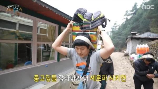 히말라야 간 기안84, 30kg 짐 메고 눈물…“셰르파 훈련소 만들고 싶다”