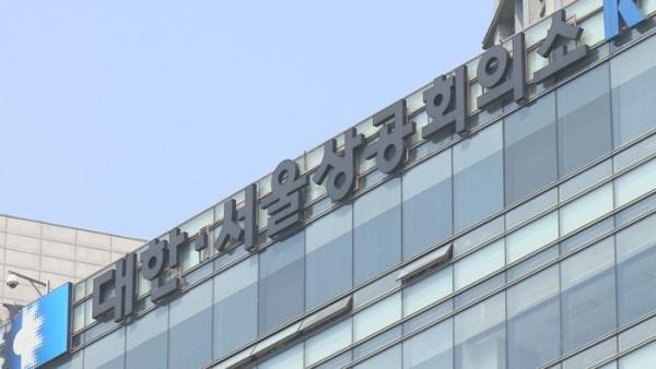 글로벌 인권 리스크…"수출기업, 대응전략 마련해야"