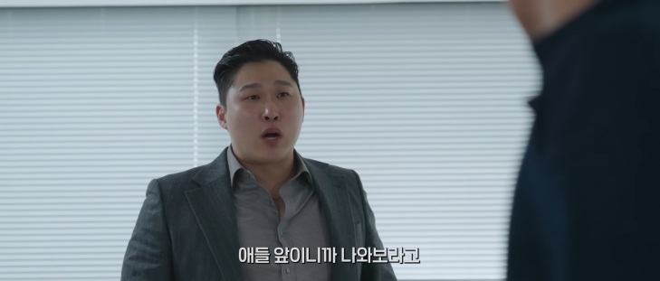 웹 영화 ‘부권’에 출연한 스윙스. 유튜브 채널 진용진 캡처