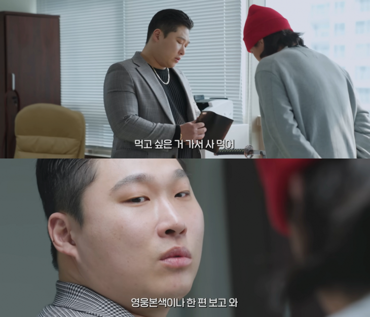 웹 영화 ‘부권’에 출연한 스윙스. 유튜브 채널 진용진 캡처