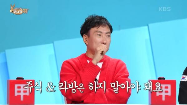박명수, ‘라방 논란’ 전현무에 일침…“하면 안 되는 두 가지”