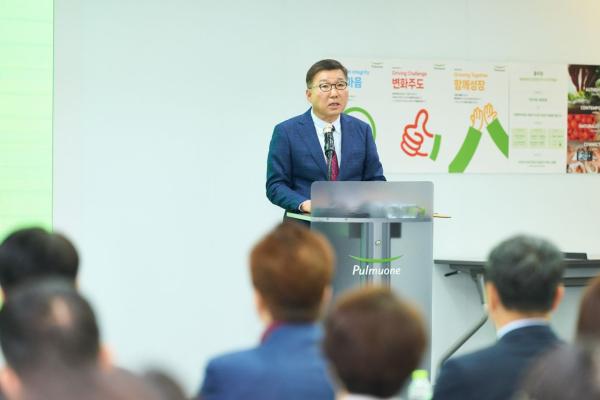 풀무원, 창사 41주년 '신경영선언' 선포