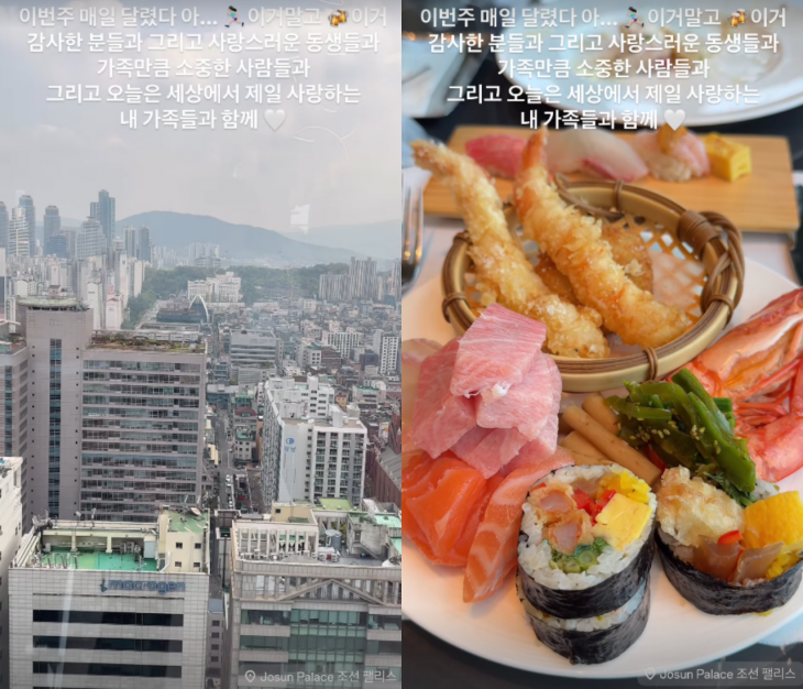 이국주 개인 인스타그램 캡처
