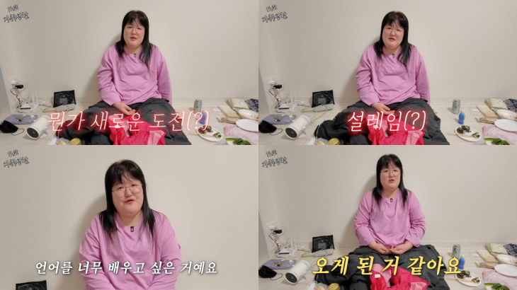 이국주 개인 유튜브 채널 영상 캡처