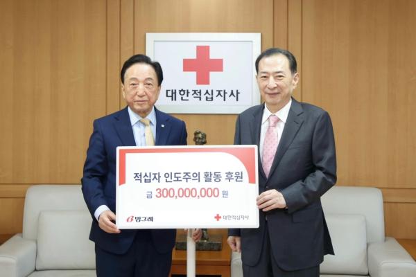 김호연 빙그레 회장 부부, 레드크로스 아너스클럽 가입