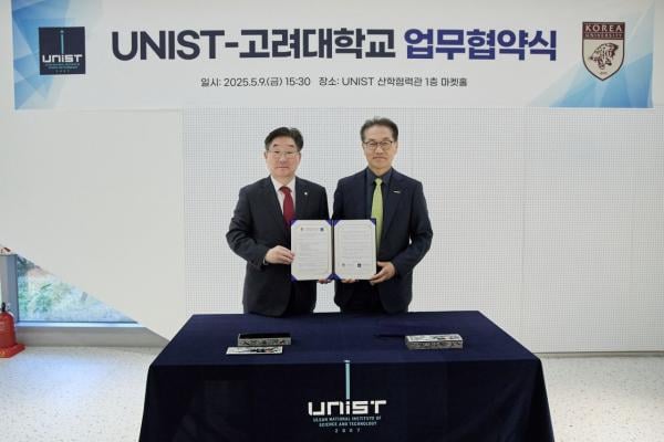 고려대-UNIST, 미래 전략기술 협약 체결