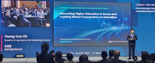 오 지사 “런케이션은 한국의 비빔밥… 인문학과 과학기술이 어우러진 융합교육”