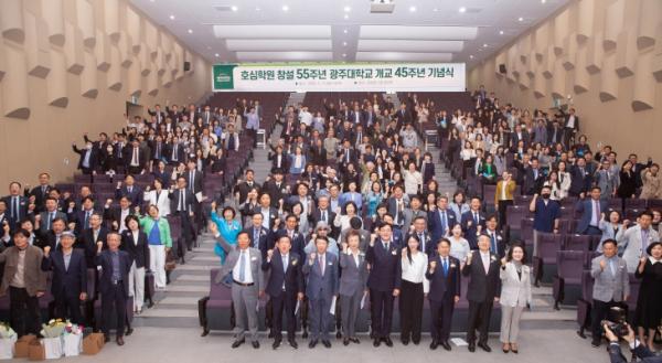 호심학원 55주년·광주대 45주년 기념식 성료