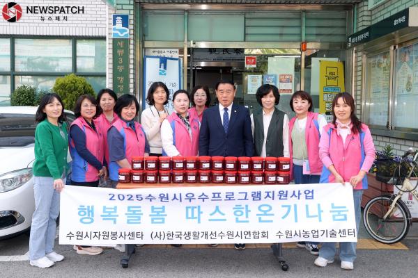 수원특례시의회, 취약계층 25가구에 생필품 전달... "복지 사각지대 해소 노력"