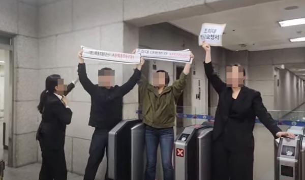 '대법원 진입 시도' 대진연 회원 4명 구속영장 기각