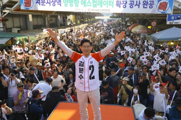 첫 ‘계엄 사과문’ 낸 金[6·3 대선 D-21]