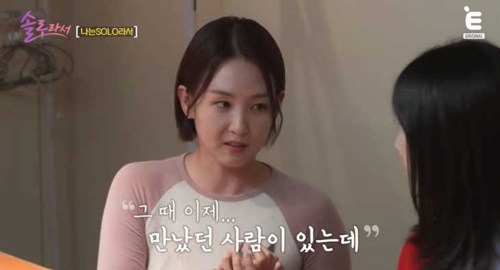 방송인 오정연. 유튜브 채널 ‘E채널’ 캡처