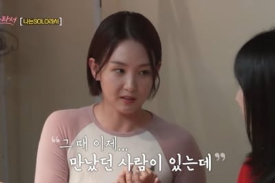 “이혼 후 결혼 생각한 직장인 남친 있었다”…‘돌싱’ 오정연, 깜짝 고백