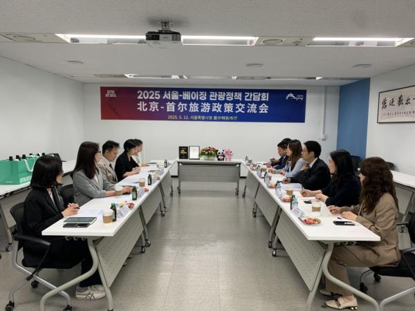 6년만에 재개된 서울-베이징 관광 협력… 中 관광객 돌아온다