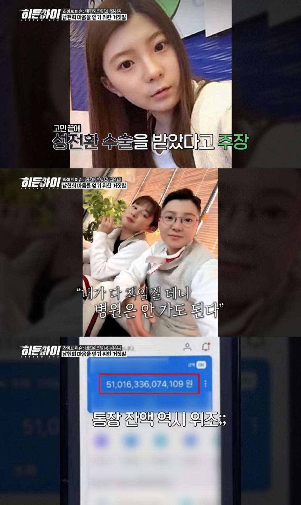 사진=MBC에브리원