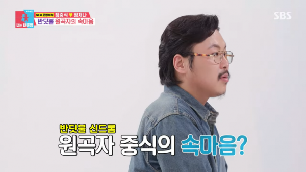 ‘나는 반딧불’ 원곡자 정중식, 황가람 인기에 속상했던 심정 고백