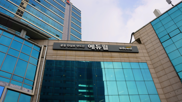 에듀윌, 1분기 영업이익 35억원...전년比 13.5배 증가